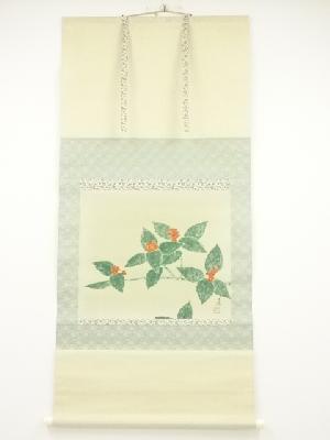 中村春泥筆　千両　肉筆絹本掛軸（共箱）